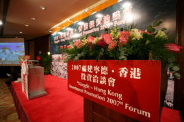 香港中華廠商聯(lián)合會(huì)展覽服務(wù)（CMA Exhibition Services Ltd.） 專業(yè)會(huì)議與展覽服務(wù)的卓越提供者