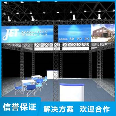 南充市營(yíng)山會(huì)議展板搭建與展覽服務(wù) 一站式工廠電話及專業(yè)支持